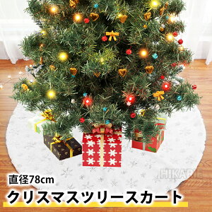 sszsaleő60%OFFV NX}Xc[XJ[g ~ a 78cm ~` c[XJ[g ̌ x[XJo[ NX}Xp[eB[pi I[ig CeA t 