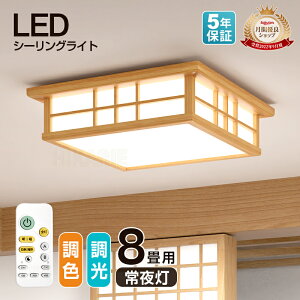 炵ʂlCACeyܔNۏ؁zyazVR V dC LED V[OCg 8 6  邢 ؖڒ F dF F ledCg Ɩ u ledƖ a 
