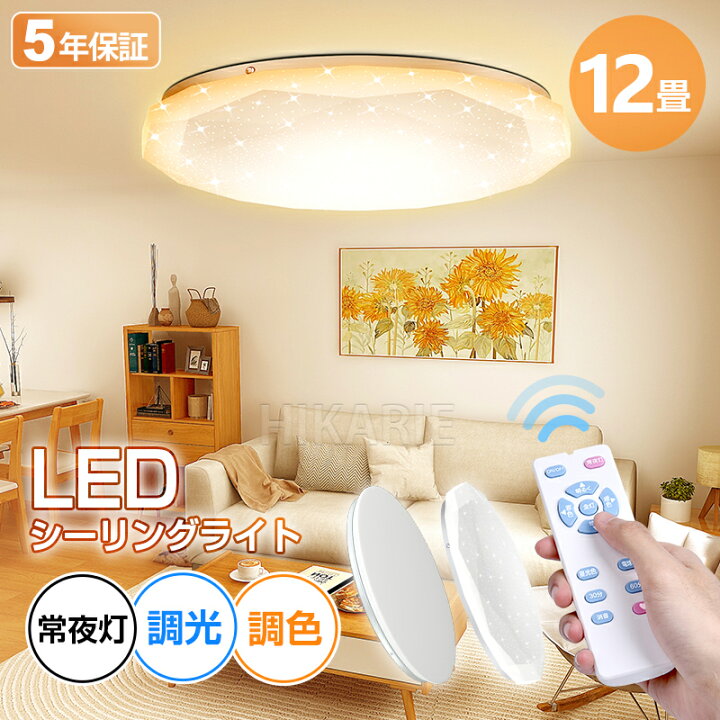 楽天市場】60%OFF+12%offクーポン☆【五年保証】新作 リビング 照明 