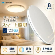 【期間限定10％OFF】シーリングライト LED 調光調色 リモコン付 6畳 8畳 10畳 12畳 おしゃれ 北欧風 星空…