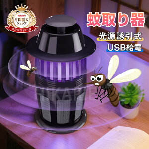 sszsaleő60%OFFV  UVzŖܕsv USBd ȃGlÉ݌vŉK ߊl U KɁI E U ߒ ECg  Ro