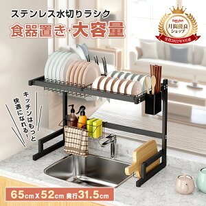 }Ip10{&ő60%Ity65cmzVN ؂胉bN XeX H ؂肩 q M   ܂Ȕĕt Rbvu 2i e ȃXy[X 䏊[ Lb`