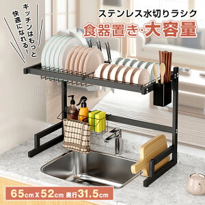 ő60%OFF&10%OFFy65cmzVN ؂胉bN XeX H ؂肩 q M   ܂Ȕĕt Rbvu 2i e ȃXy[X 䏊[ Lb`bN 