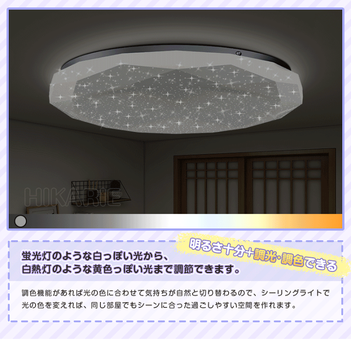 楽天市場】ss半額sale☆最大60%OFF☆【五年保証】新作 LEDシーリング