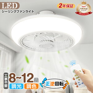 X\!ő60%OFFV[Ot@Cg LED @tƖ 8 10 12 F 5iK t] Cz T[L[^[Cg ^C}[ 铔 É ߓd ē~Ή [ g