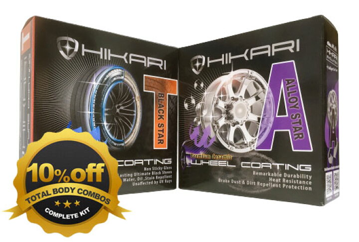 楽天市場 ガラスコーティング剤 Hikari タイヤ ホイール セット 車 コーティング ガラスコーティング セラミックコーティング メンテナンス 保護 洗車 撥水 防汚 簡単 お手入れ Diy 日本製 ｈｉｋａｒｉ楽天市場店