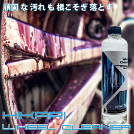 ホイールクリーナー 車 ホイール クリーナー 汚れ 落とし ホイール汚れ落とし 車汚れ落とし カーシャンプー ホイール用 鉄粉除去 洗車 洗浄剤 洗剤 カー用品 カーケア用品 カーケア 洗車用品 洗車グッズ 自動車 メンテナンス 強力 全塗装色対応 HIKARI WHEEL CLEANER 500ml