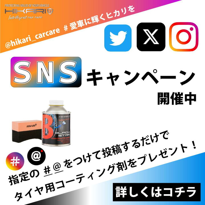 楽天市場】プロ仕様 セラミックコーティング 高硬度 10H 2層 自己修復 
