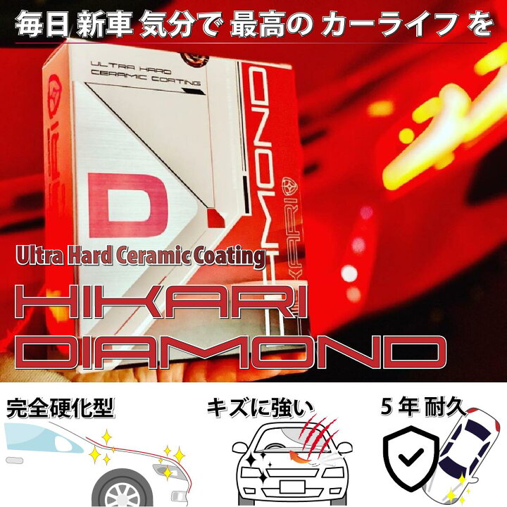 楽天市場】【セットでお得】 車 ガラスコーティング ガラス 