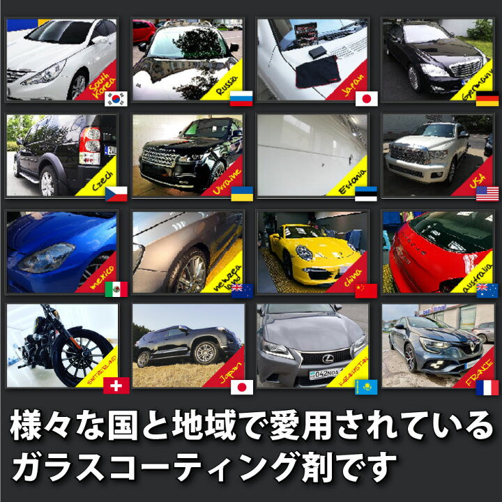 楽天市場 ガラスコーティング Hikari 窓ガラス コーティング ガラスコーティング剤 ウインドウコーティング 窓 フロントガラス サイドガラス リアウインドウ 車 メンテナンス 保護 耐久1年 ノーワックス 洗車 洗浄 撥水 滑水 防汚 簡単 お手入れ Diy 日本製