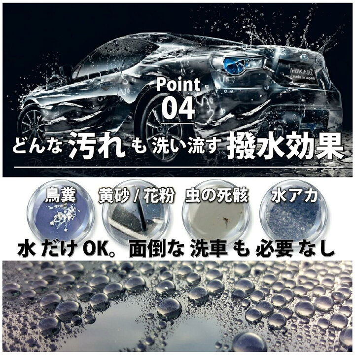 楽天市場】プロ仕様 セラミックコーティング 高硬度 10H 2層 自己修復 