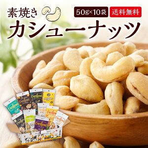 X[p[SALEő20OFFb JV[ibc Gold Cashew e N fĂ [Xg t   ibc  ܂ X[p[t[h 500g 10  H ۑH H ~l I