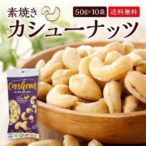 JV[ibc Gold Cashew e N fĂ [Xg t   ibc  ܂ X[p[t[h 500g 10  H ۑH H ~l IC_ t_ xgi 