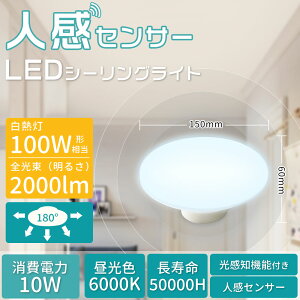 LED V[OCg 6 4.5 4 lZT[Cg lZT[tV[OCg F _ ÃZT[t ZT[Cg 10W 2000LM ȃGl 100W hƑ΍ LED
