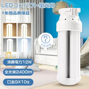 FDL27EX-L  LED FDL27EX-W FDL27EX-N FDL27EX-D LEDRpNgu LEDd cCu i4{ubWjRpNg`uv cC2 u 27W d12W 2400lm FDL27` GX10q LEDu FDL27^ L