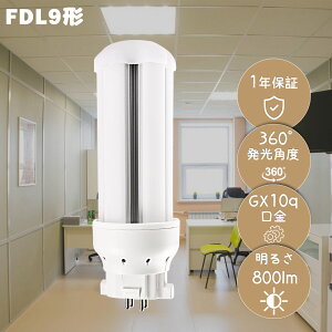 LEDRpNgu FDL9EX FDL9EX-L FDL9EX-W FDL9EX-N FDL9EX-D LEDd cCu i4{ubWjRpNg`uv cC2 u 9W d4W 800lm FDL8` LEDCg GX10q LEDu FDL8^ L