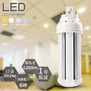 LEDRpNgu FHT16EX FHT16EX-L FHT16EX-W FHT16EX-N FHT16EX-D LEDd cCu i6{ubWjRpNg`uv cC3 16bg d6W 1200lm FHT16` GX24q LEDu FHT16^ L