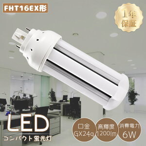 1{`100{LEDcCu FHT16EXL FHT16EXW FHT16EXN FHT16EXD LEDRpNgu FHT16EX-L ݊ cCu LED ϊ 6{ubW RpNg`uv LED cC3 16bg LEDu GX24q