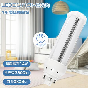 LEDRpNgu FHT32EX FHT32EX-L FHT32EX-W FHT32EX-N FHT32EX-D LEDd cCu i6{ubWjRpNg`uv cC3 32bg d14W 2800lm FHT24` GX24q LEDu FHT32^ 