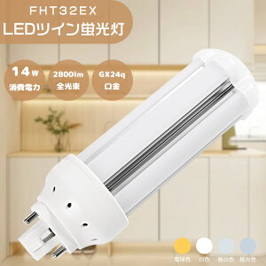 _I^1{`100{ LEDcCu FHT32EXL FHT32EXW FHT32EXN FHT32EXD FHT32EX-N LED FHT32` cCu i6{ubWj֗p LEDƖ RpNg`uv LED cC3u d