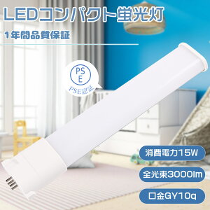 LEDu FPL28EX-L FPL28EX-W FPL28EX-N FPL28EX-D LEDcCu RpNg`uv LED cC1 ui2{ubWjFPL28LED d15W 3000lm FPL28`֗p 28W` GY10q pCg 3g`