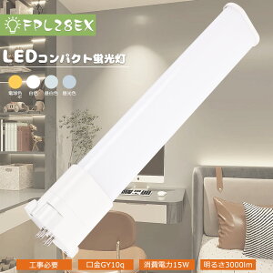 1{`100{FPL28EXL FPL28EXW FPL28EXN FPL28EXD LEDcCu LEDu RpNg`uv LED cC1 ui2{ubWjFPL28LED d15W 3000lm FPL28`֗p GY10q pCg 3
