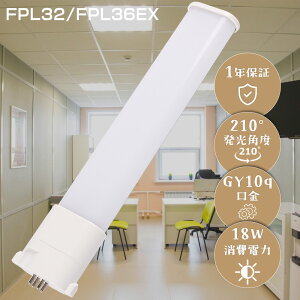 1{`100{LEDcCu LEDRpNgu FPL32ELHF FPL32EWHF FPL32ENHF FPL32EDHF cC1 u 2{ubW LEDu FPL32`֗p d18W 3600lm 32` u GY10q pCg 3g