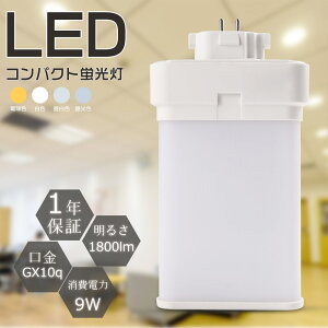 RpNg`uv LEDcCu FMLdLED FML18EX FML18EX-L FML18EX-W FML18EX-N FML18EX-D LEDRpNgu LEDd cC2p18W d9W 1800lm FML18W`Ή LEDCg GX10q LEDu