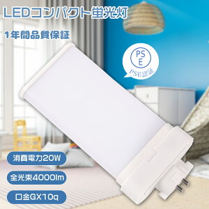 Zbg̔LEDcCu FMLdLED FML36EX FML36EX-L FML36EX-W FML36EX-N FML36EX-D LEDRpNgu LEDd cC2p LED d20W 4000lm FML36W`Ή RpNg`uv LED