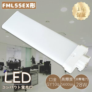 1{`100{LEDRpNgu FML55^ FML55EX FML55EX-L FML55EX-W FML55EX-N FML55EX-D LEDu LEDcCu LEDd FMLdLED RpNg`uv cC2p LED d28W 5600lm FML5