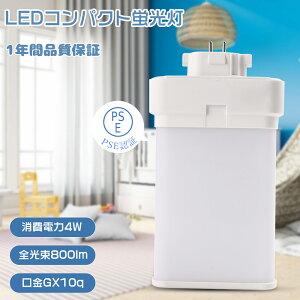 LEDRpNgu FML9EX FML9EX-L FML9EX-W FML9EX-N FML9EX-D LEDcCu LEDd FMLdLED RpNg`uv cC2p9W d4W 800lm FML9W`Ή LEDCg GX10q LEDu F