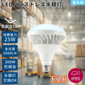 LEDd E26 PAR38 LEDr[d F oXgXⓔ 25W 5000LM 300Wⓔ Px ȃGl IP65hho OpLED tv LED⃉v LEDƖ oXgXⓔ` VƖ 