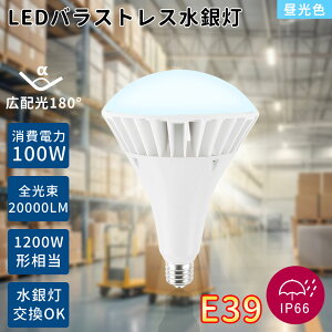 LEDd E39 PAR65 LEDr[d F oXgXⓔ 100W 20000LM 1200Wⓔ Px ȃGl IP66h OpLED tv LED⃉v LEDƖ oXgXⓔ` VƖ 