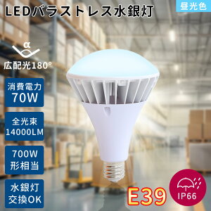 yV^zLEDoXgXⓔ PAR56 LEDd E39 r[d LED⃉v oXgXⓔLED 70W 14000LM 700W r[px180° ⓔOK LED⃉v IP66hho VƖ  