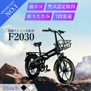 y5,000~OFFN[|szd] ܂肽 dAVXg] 20C`  Ƌsv 350W[^[ d AVXg ] e bike V}m7iϑ ő150KMs AVXg] 