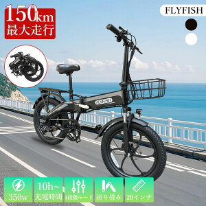 y150KMs\zdAVXg] ܂肽 20C` d] d AVXg ] d e bike s 36V20Ah 350W[^[ ^F t@bgoCN ܂肽ݎ] 