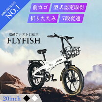 楽天市場】80km（電動アシスト自転車｜自転車・サイクリング 