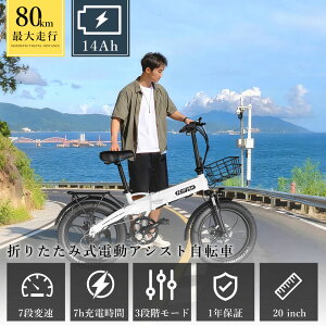 d]  ܂肽 dAVXg] 20C` ܂肽 y ɑ^C d܂ݎ] 3iAVXg V}m7iϑ dAVXg]  350W[^[ 36V14Aho