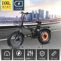 楽天市場】アクセル付き フル電動自転車の通販