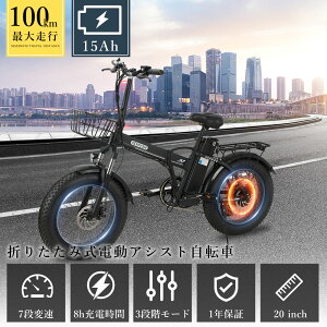 yNEWoꁚ5%N[|zd] ܂肽 dAVXg] 20C`  AVXg]ԓd ܂肽ݎ] 3iKAVXg V}m6iϑ 500W[^[ 48V15Ah ebike `EC