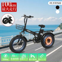 楽天市場】マキタ バッテリー 互換（電動アシスト自転車｜自転車 