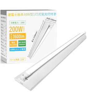 LEDx[XCg u 40W` 1 txm^ LEDut 18W 3600LM LEDu Lz ȃGl Px LEDu LED 40W` x[XCg ̌^ V䒼t LEDCg {ݗp Ɩ