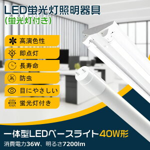 y1-50zLEDu txm^ 2 ledu ̌^ LEDx[XCg 40W` 2 txm^ LEDuƖ LEDut ̌^ V䒼t^ LEDǌup h GR ȃGl 