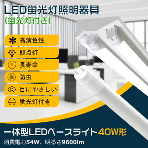 LEDu 40W` ledu txm 40w 3 Ɩ ̌^ LED x[XCg 40W` V LEDux[XƖ LEDx[XƖ LEDu uƖ {ݏƖ VƖ ƒ H q X