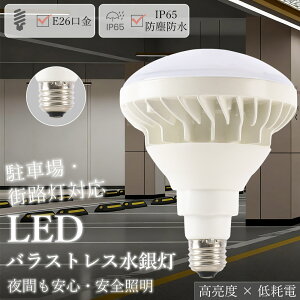 LEDoXgXⓔ E26 PAR38 25W LEDd E26 LEDX|bgCg 200W~250W LEDr[d E26 oXgXⓔ` t LED IP65h LEDr[v E26 LEDŔ LED d25W 5000lm 