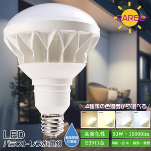 LEDoXgXⓔ E39 PAR56 50W LEDd E39 LEDX|bgCg 500W LEDr[d E39 oXgXⓔ` t LED IP65h LEDr[v E39 LEDŔ LED d50W 10000lm nC