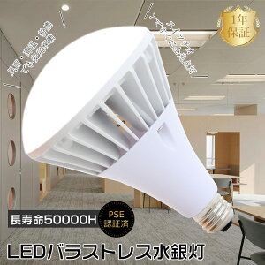 1`100LEDr[d LEDd E39 LEDoXgXⓔ E39 PAR56 LED 700W LEDX|bgCg oXgXⓔ` t LED IP65h LEDŔ LED d70W 14000lm nCr[