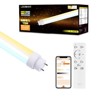 ledu 20w`  LEDu O[ Hsv ǌu 20w` 580MM LEDv 20` 20W` G13 iKF 15W X}z Rt ledƖ ^C}[@\ _ 