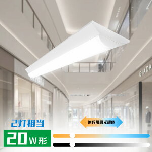 LEDV[OCg 8  F V[OCg 10  Rt ledu20w^ ̌^ LEDǏƖ V䒼t^ LED txm 20W 2 LEDu 632MM 30W Lb`x[XC