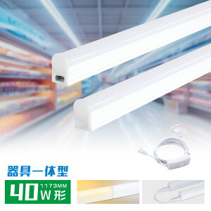 LEDx[XCg 40W` ledu 40w`  ̌^ 120CM ledo[Cg ^ 18W x[XCg led uZbg LEDCg Ɠ XCb`t VƖ Px Lb`/I//X